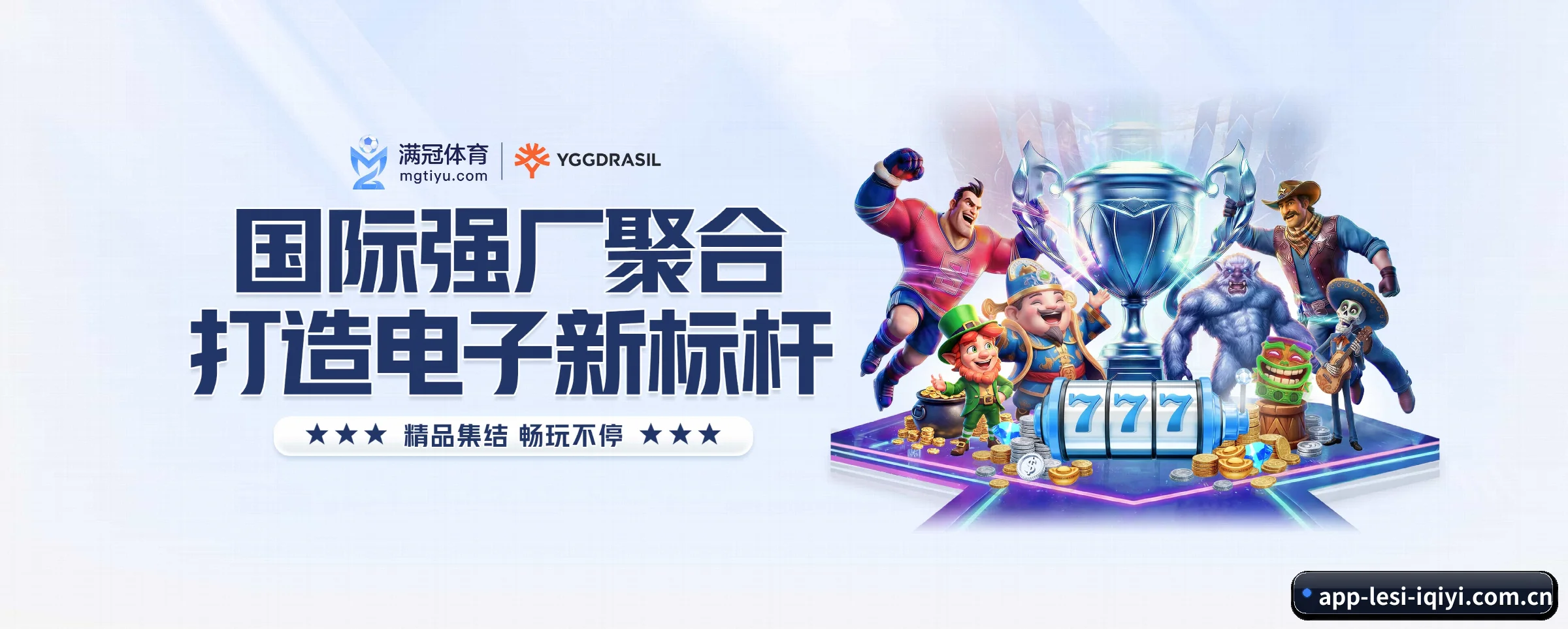 乐思体育的生长脉络